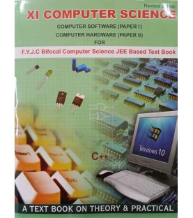 Supekar Computer Science Bifocal Class 11  Paper 1 and 2 Theory and Practical
